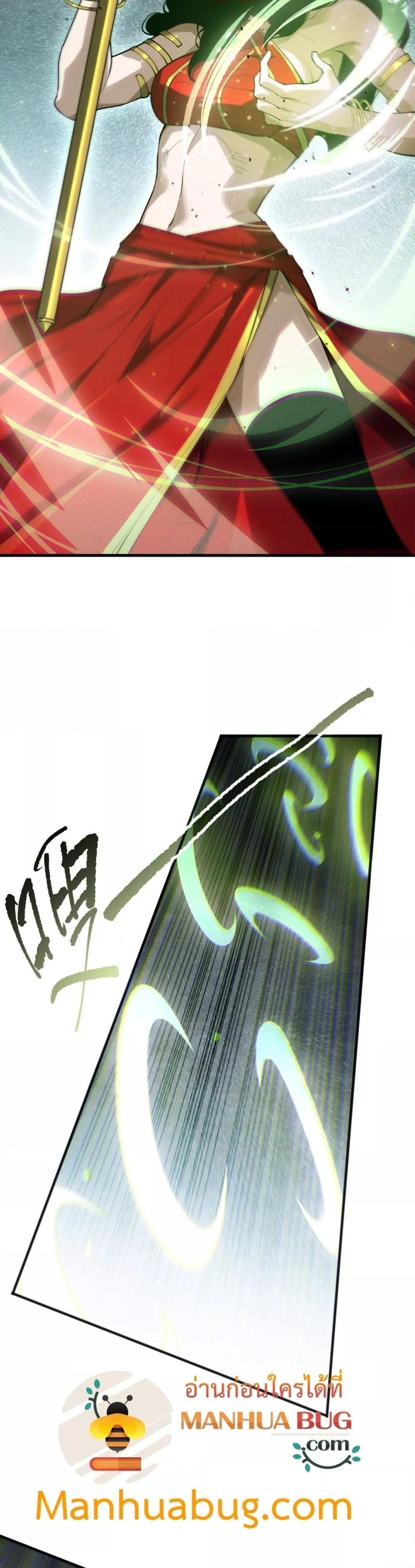 Manga-lc-com อ่านมังงะ อ่านการ์ตูน ออนไลน์ ฟรี NecromancerKin ตอนที่ 1 2 3 4 5 6 7 8 9 10 11 12 13 14 ฟรี ไม่มีโฆษณา Manga-lc - อ่าน มังงะ อ่าน การ์ตูน ออนไลน์ อ่านมังงะ ฟรี