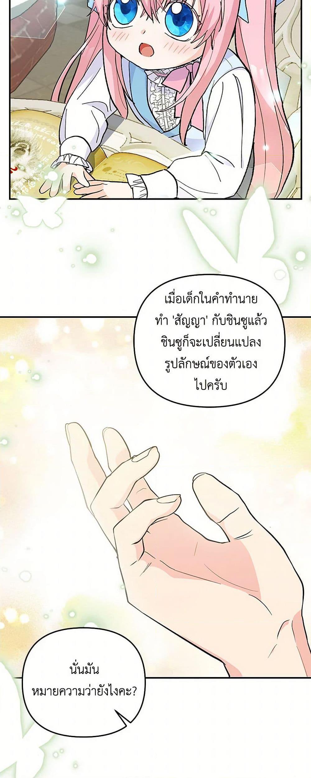 Manga-lc-com อ่านมังงะ อ่านการ์ตูน ออนไลน์ ฟรี Our Little Empress ตอนที่ 1 2 3 4 5 6 7 8 9 10 11 12 13 14 ฟรี ไม่มีโฆษณา Manga-lc - อ่าน มังงะ อ่าน การ์ตูน ออนไลน์ อ่านมังงะ ฟรี