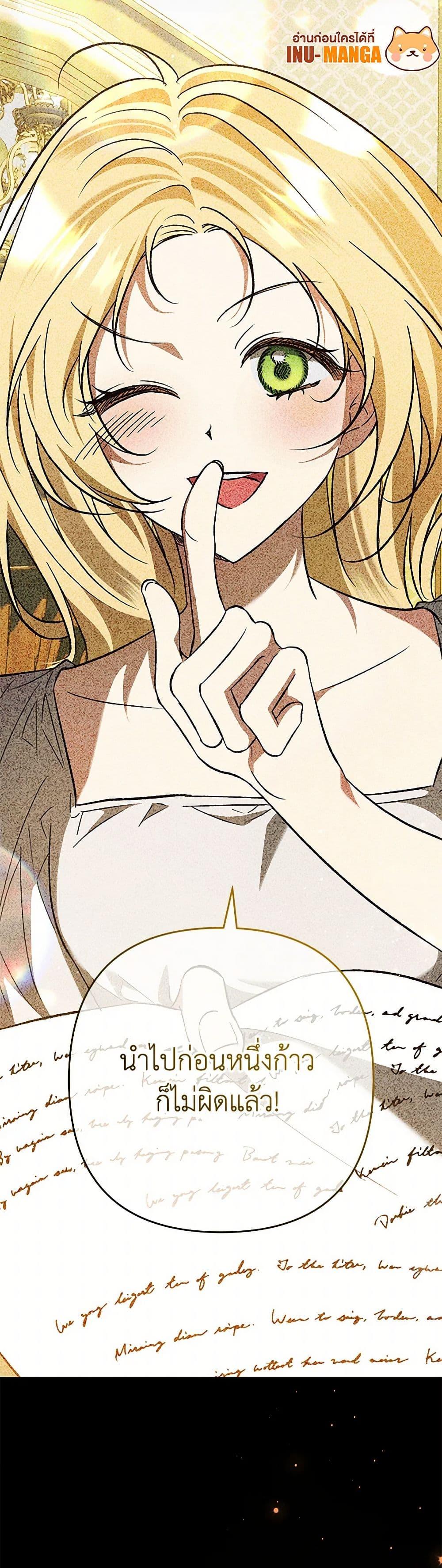 Manga-lc-com อ่านมังงะ อ่านการ์ตูน ออนไลน์ ฟรี The Male Lead Proposed to Me ตอนที่ 1 2 3 4 5 6 7 8 9 10 11 12 13 14 ฟรี ไม่มีโฆษณา Manga-lc - อ่าน มังงะ อ่าน การ์ตูน ออนไลน์ อ่านมังงะ ฟรี