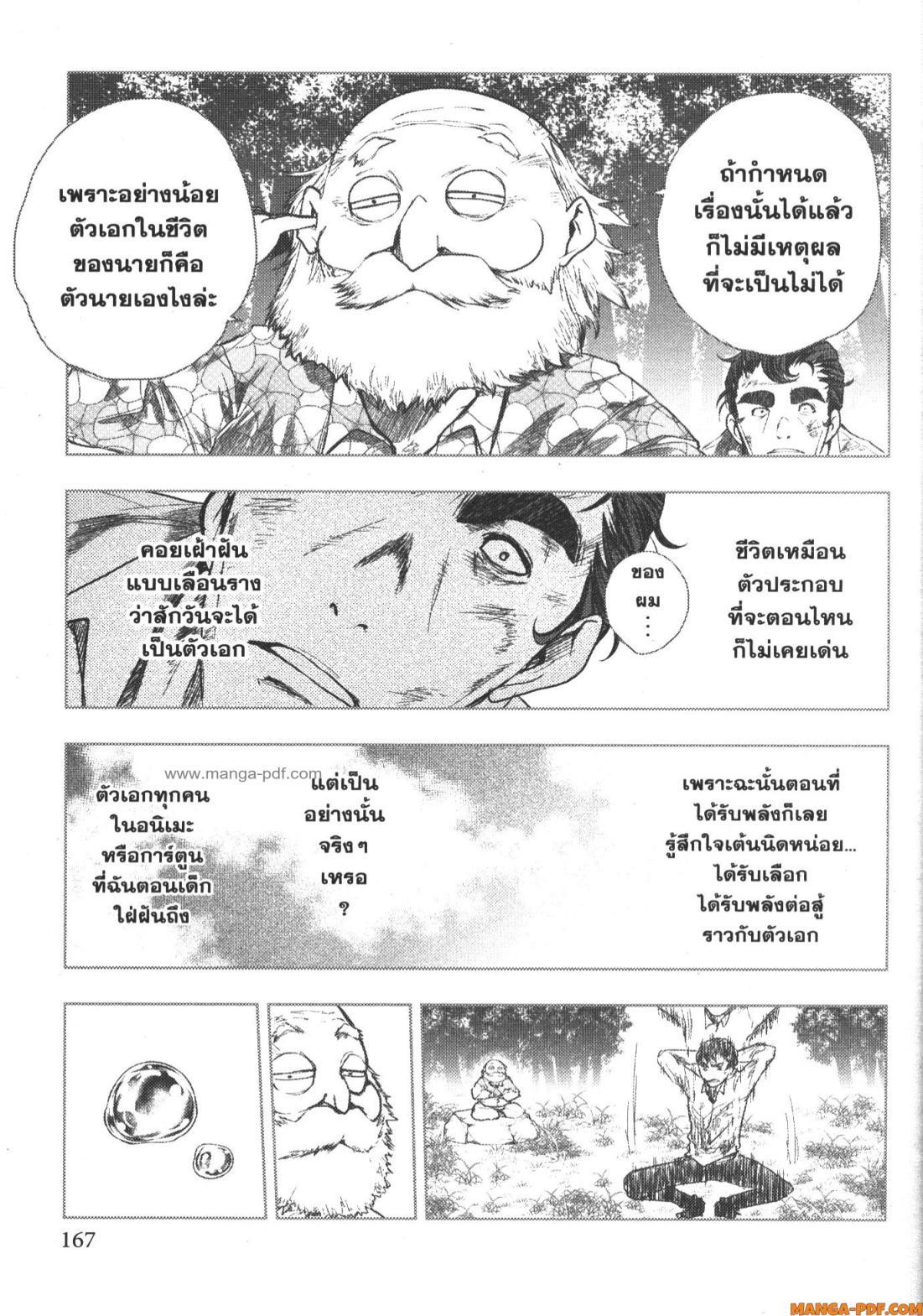 Manga-lc-com อ่านมังงะ อ่านการ์ตูน ออนไลน์ ฟรี Battle in 5 Seconds After Meeting ตอนที่ 1 2 3 4 5 6 7 8 9 10 11 12 13 14 ฟรี ไม่มีโฆษณา Manga-lc - อ่าน มังงะ อ่าน การ์ตูน ออนไลน์ อ่านมังงะ ฟรี