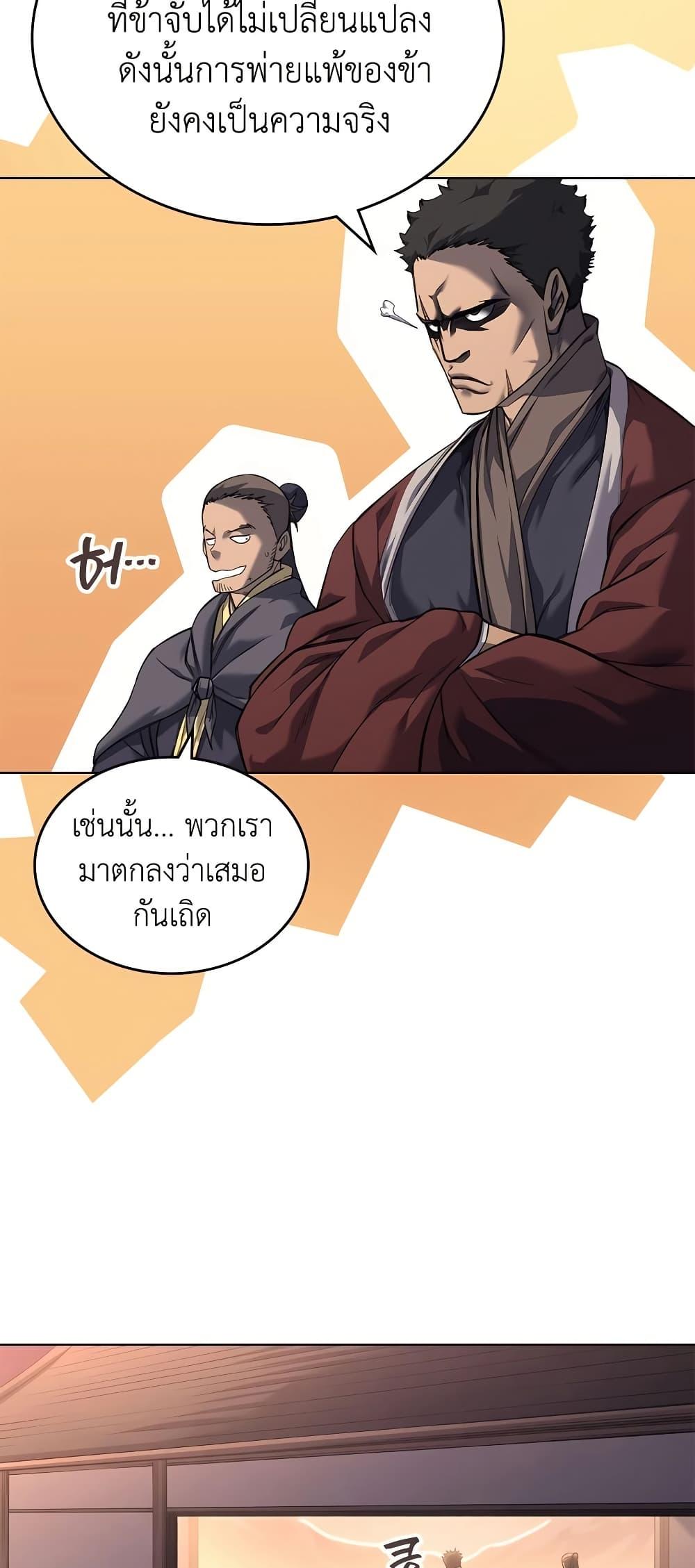 Manga-lc-com อ่านมังงะ อ่านการ์ตูน ออนไลน์ ฟรี Chronicles of Heavenly Demon ตำนานมารสวรรค์ ตอนที่ 1 2 3 4 5 6 7 8 9 10 11 12 13 14 ฟรี ไม่มีโฆษณา Manga-lc - อ่าน มังงะ อ่าน การ์ตูน ออนไลน์ อ่านมังงะ ฟรี