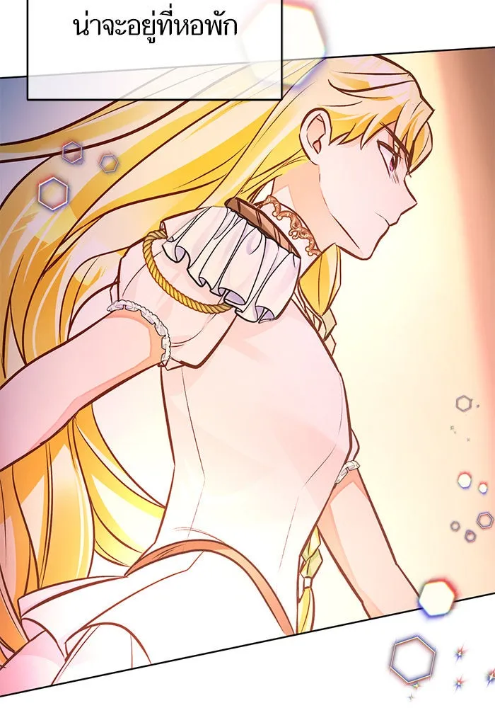 บุตรีดยุกขอไม่แต่งงานbrกับหนุ่มในฝัน ตอนที่ 57 รูปที่ 88