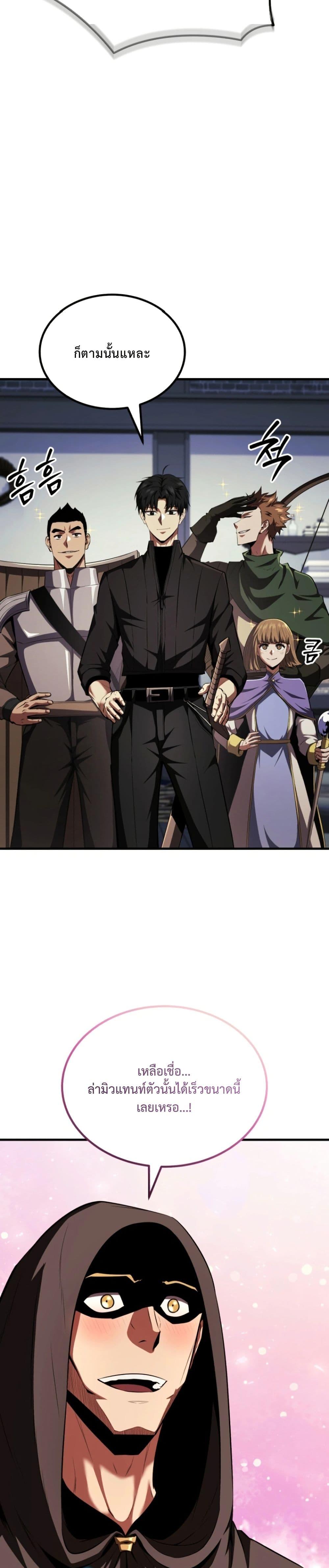 Manga-lc-com อ่านมังงะ อ่านการ์ตูน ออนไลน์ ฟรี The Return of the Unrivaled Genius Ranker ตอนที่ 1 2 3 4 5 6 7 8 9 10 11 12 13 14 ฟรี ไม่มีโฆษณา Manga-lc - อ่าน มังงะ อ่าน การ์ตูน ออนไลน์ อ่านมังงะ ฟรี