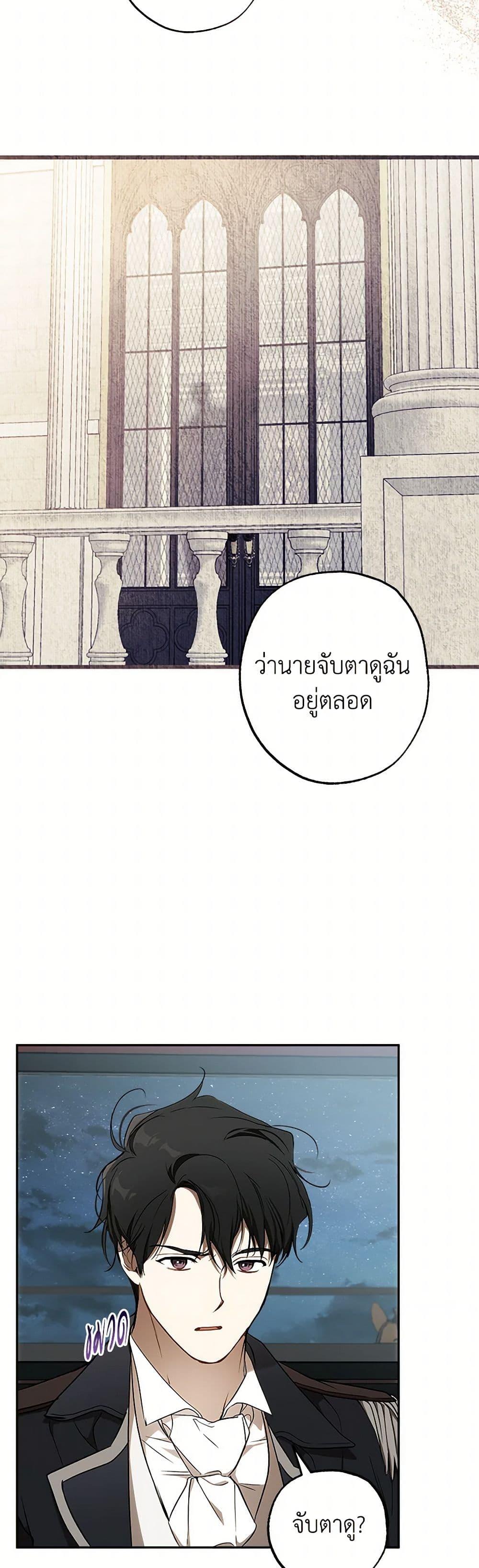 Manga-lc-com อ่านมังงะ อ่านการ์ตูน ออนไลน์ ฟรี It Was All a Mistake ตอนที่ 1 2 3 4 5 6 7 8 9 10 11 12 13 14 ฟรี ไม่มีโฆษณา Manga-lc - อ่าน มังงะ อ่าน การ์ตูน ออนไลน์ อ่านมังงะ ฟรี