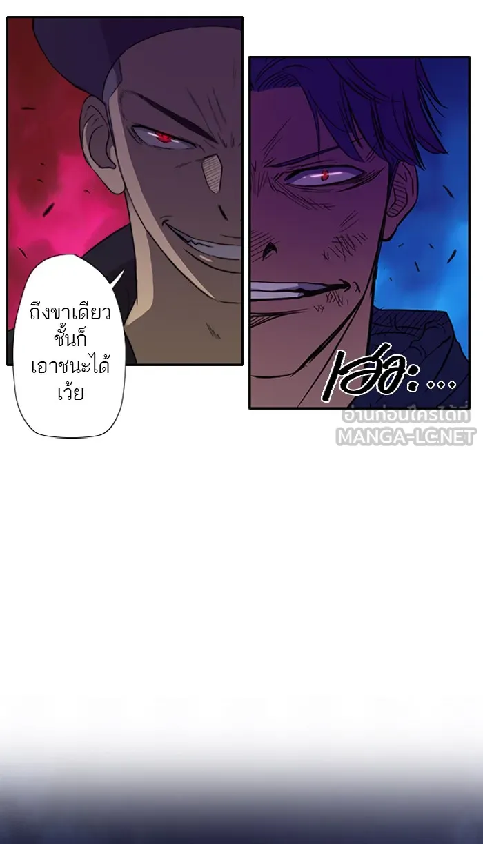 ปั่นสู้ฝันbrWind Breaker ตอนที่ 10 รูปที่ 33