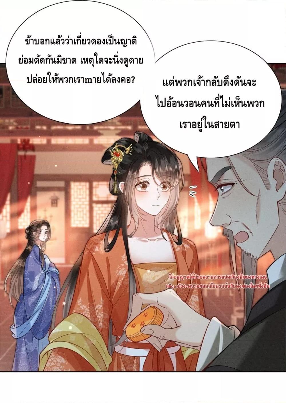 Manga-lc-com อ่านมังงะ อ่านการ์ตูน ออนไลน์ ฟรี Mymasterisei ตอนที่ 1 2 3 4 5 6 7 8 9 10 11 12 13 14 ฟรี ไม่มีโฆษณา Manga-lc - อ่าน มังงะ อ่าน การ์ตูน ออนไลน์ อ่านมังงะ ฟรี