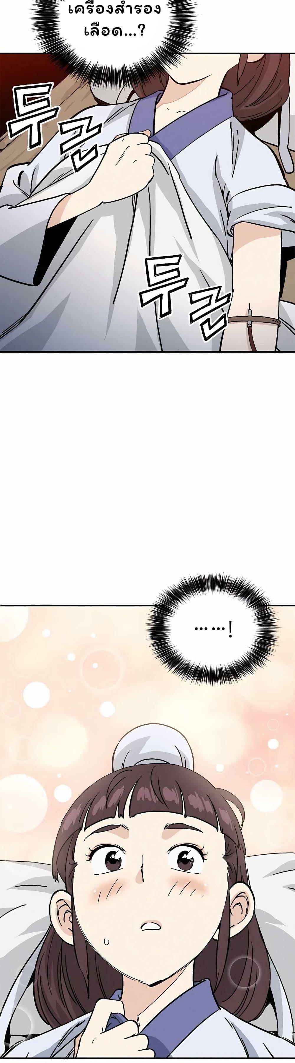 Manga-lc-com อ่านมังงะ อ่านการ์ตูน ออนไลน์ ฟรี I Reincarnated as a Legendary Surgeon ตอนที่ 1 2 3 4 5 6 7 8 9 10 11 12 13 14 ฟรี ไม่มีโฆษณา Manga-lc - อ่าน มังงะ อ่าน การ์ตูน ออนไลน์ อ่านมังงะ ฟรี