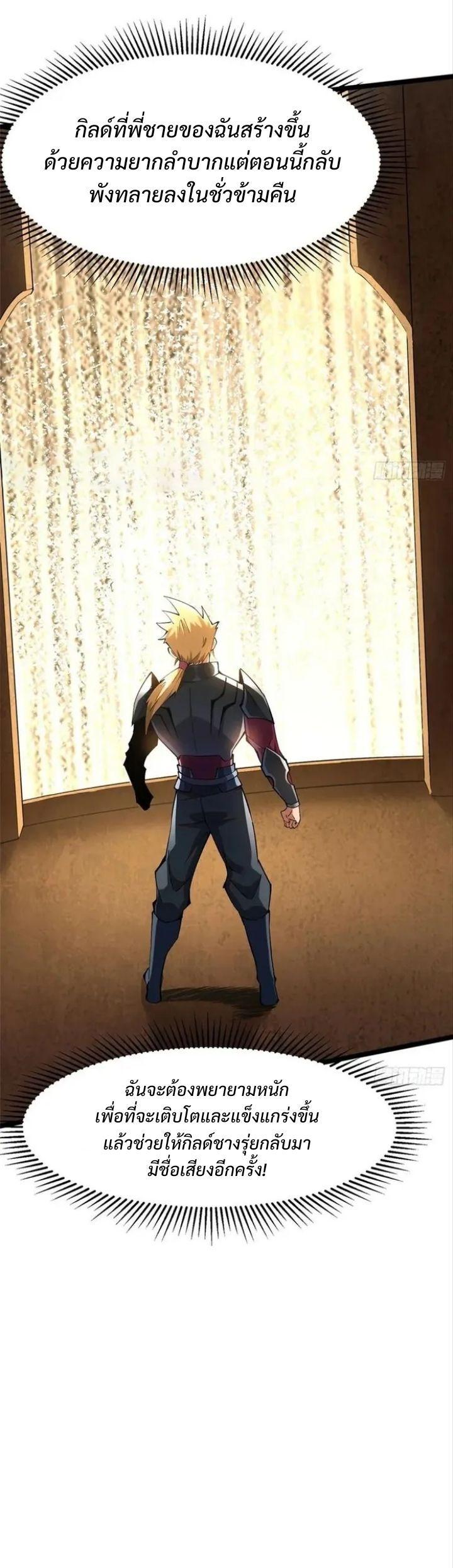 Manga-lc-com อ่านมังงะ อ่านการ์ตูน ออนไลน์ ฟรี I REALLY DON’T WANT TO LEARN FORBIDDEN SPELLS ตอนที่ 1 2 3 4 5 6 7 8 9 10 11 12 13 14 ฟรี ไม่มีโฆษณา Manga-lc - อ่าน มังงะ อ่าน การ์ตูน ออนไลน์ อ่านมังงะ ฟรี