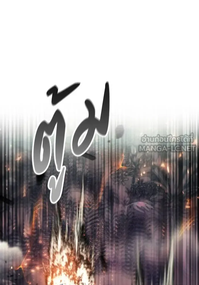 ศึกชิงบัลลังก์เทพเจ้ ตอนที่ 100 รูปที่ 39