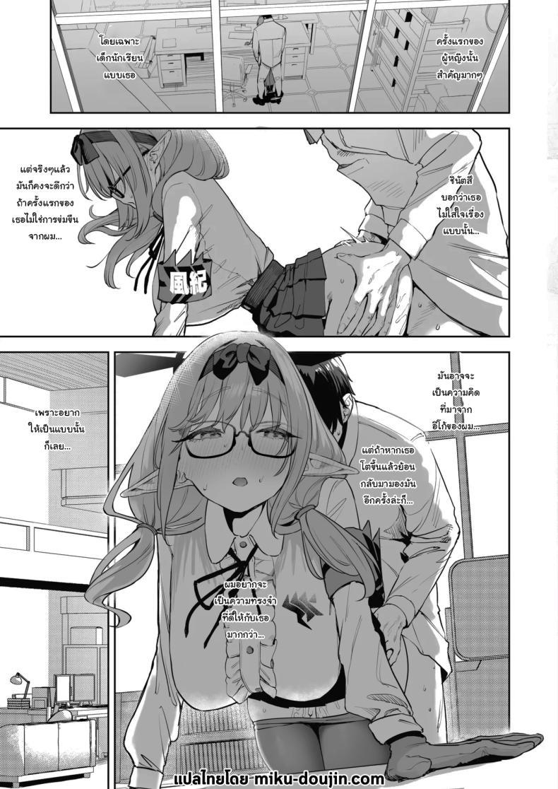 Doujin-Lc- อ่าน โดจิน มังฮวา เกาหลี ญี่ปุ่น จีน แปลไทย ช่วยลงโทษฉันอีกนะคะเซนเซย์ [Kawaraya-Koubou (Kawaraya)] Ore no Seito wa Succubus Kamo Shirenai My Student Could Be a Succubus (Blue Archive) ตอนที่ 1 2 3 4 5 6 7 8 9 10 11 12 13 14 ฟรี ไม่มีโฆษณา อ่าน โดจิน Manhwa เกาหลี ญี่ปุ่น จีน เรามีครบ คัดมาให้เน้นๆ โดจิน 18+ รับประกันความฟินโดย  Doujin Lc