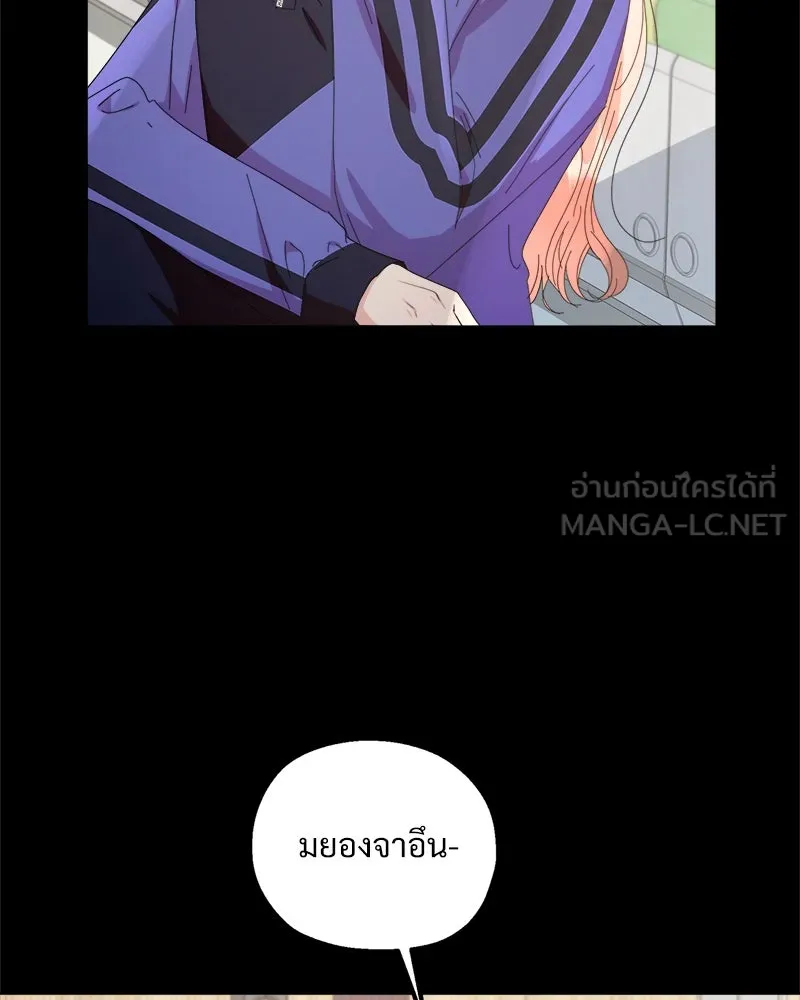 Pyramid Game เกมพีระมิด ตอนที่ 65 รูปที่ 117