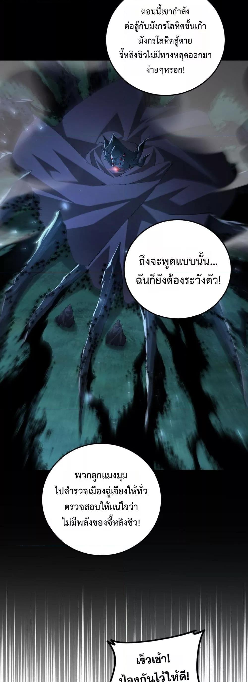 Manga-lc-com อ่านมังงะ อ่านการ์ตูน ออนไลน์ ฟรี SupremeZergLo ตอนที่ 1 2 3 4 5 6 7 8 9 10 11 12 13 14 ฟรี ไม่มีโฆษณา Manga-lc - อ่าน มังงะ อ่าน การ์ตูน ออนไลน์ อ่านมังงะ ฟรี