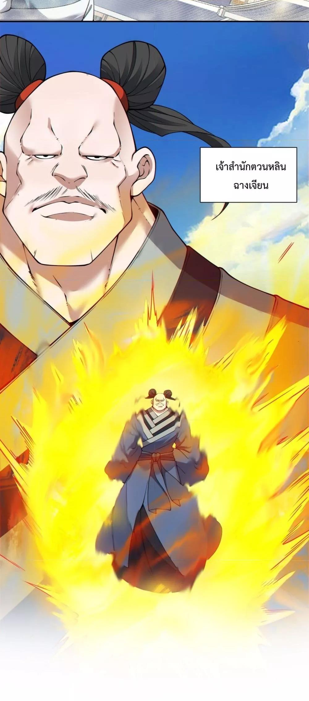 Manga-lc-com อ่านมังงะ อ่านการ์ตูน ออนไลน์ ฟรี MyDisciplesAr ตอนที่ 1 2 3 4 5 6 7 8 9 10 11 12 13 14 ฟรี ไม่มีโฆษณา Manga-lc - อ่าน มังงะ อ่าน การ์ตูน ออนไลน์ อ่านมังงะ ฟรี