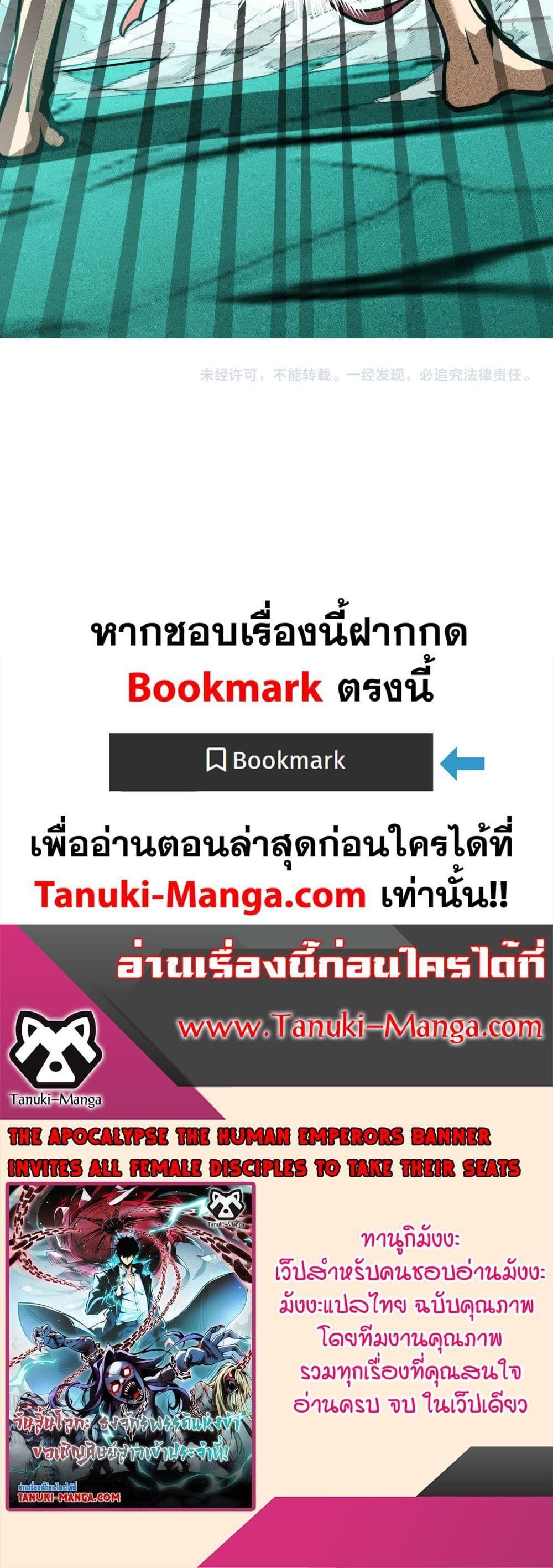 Manga-lc-com อ่านมังงะ อ่านการ์ตูน ออนไลน์ ฟรี The End of the World The Emperor Banner Invites All Female ตอนที่ 1 2 3 4 5 6 7 8 9 10 11 12 13 14 ฟรี ไม่มีโฆษณา Manga-lc - อ่าน มังงะ อ่าน การ์ตูน ออนไลน์ อ่านมังงะ ฟรี