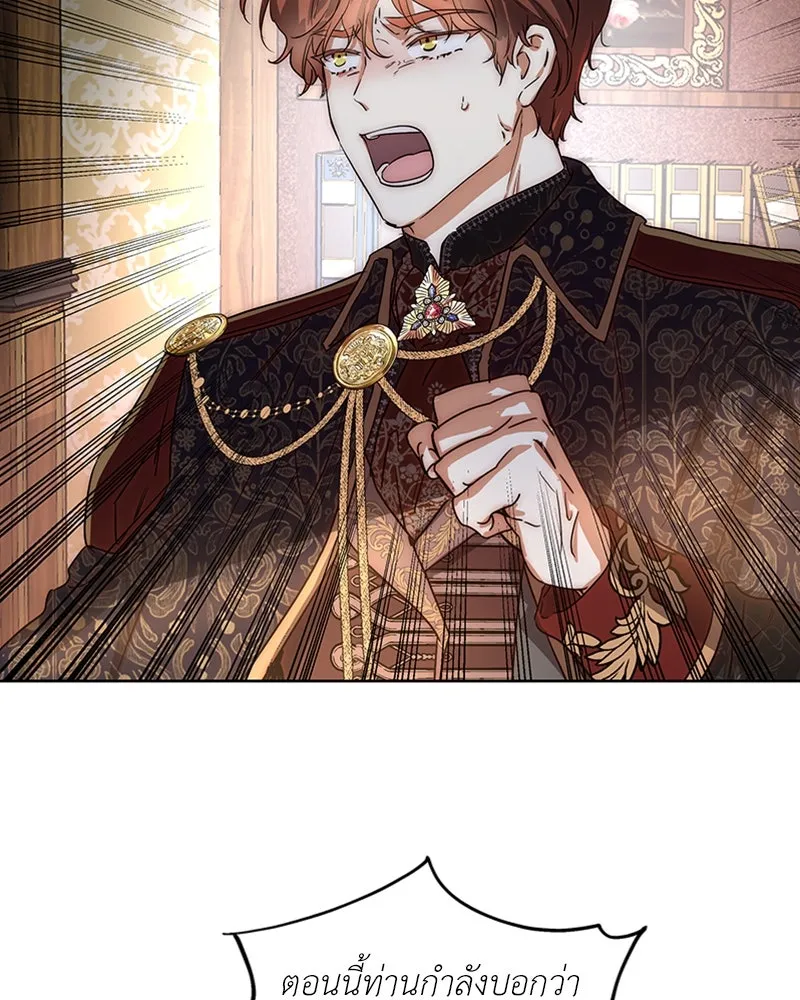 เจ้าหญิงคลั่งแห่งวังหลวง ตอนที่ 1 รูปที่ 62