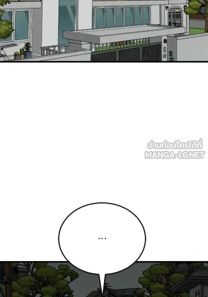 BAD GUY ตอนที่ 280 รูปที่ 11