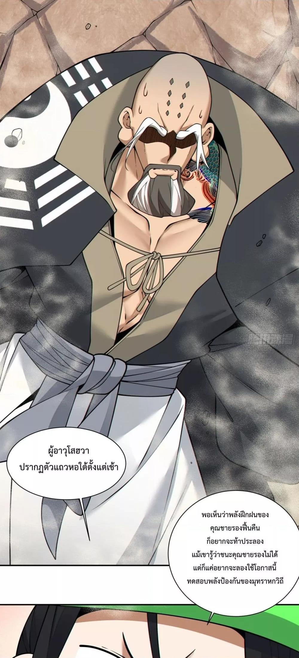 Manga-lc-com อ่านมังงะ อ่านการ์ตูน ออนไลน์ ฟรี MyDisciplesAr ตอนที่ 1 2 3 4 5 6 7 8 9 10 11 12 13 14 ฟรี ไม่มีโฆษณา Manga-lc - อ่าน มังงะ อ่าน การ์ตูน ออนไลน์ อ่านมังงะ ฟรี