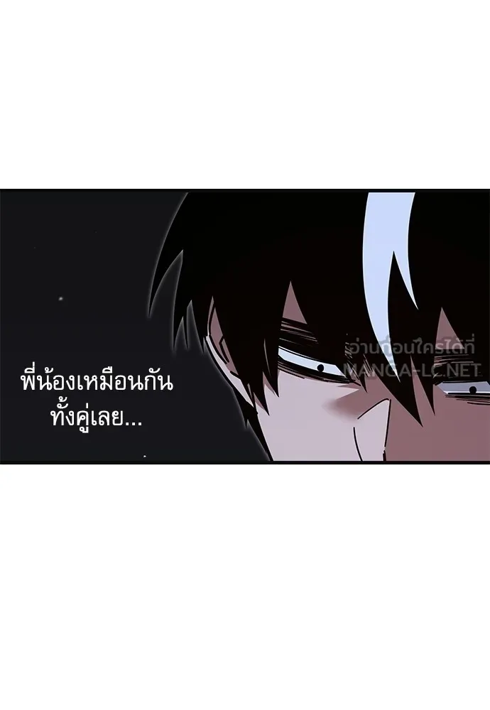 ชำแหละอะคาเดมีด้วยมีดแล่ปลา ตอนที่ 26 คราวนี้ก็ไม่ธรรมดา (1) รูปที่ 111