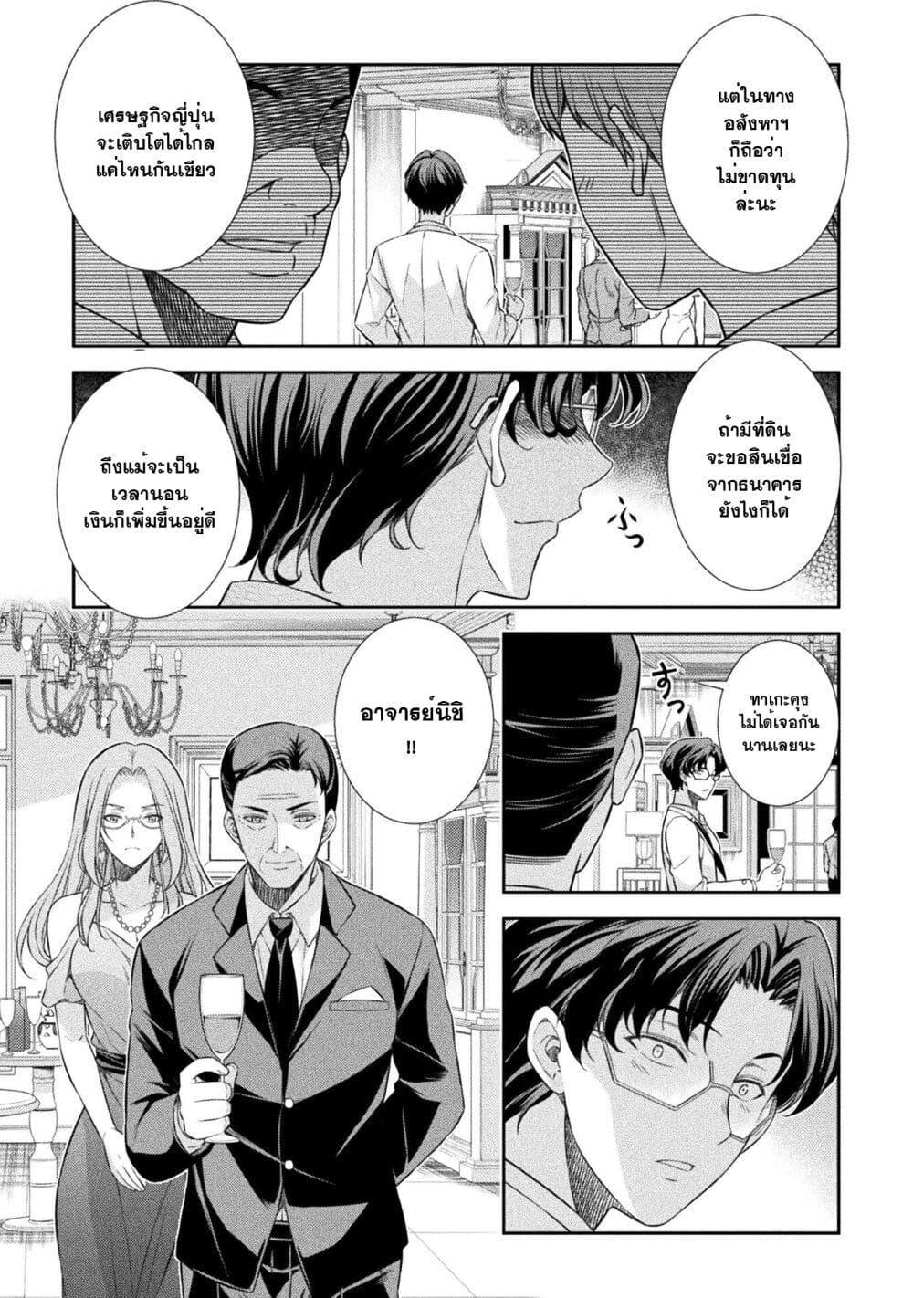 Manga-lc-com อ่านมังงะ อ่านการ์ตูน ออนไลน์ ฟรี JK kara Yarinaosu Silver Plan ตอนที่ 1 2 3 4 5 6 7 8 9 10 11 12 13 14 ฟรี ไม่มีโฆษณา Manga-lc - อ่าน มังงะ อ่าน การ์ตูน ออนไลน์ อ่านมังงะ ฟรี