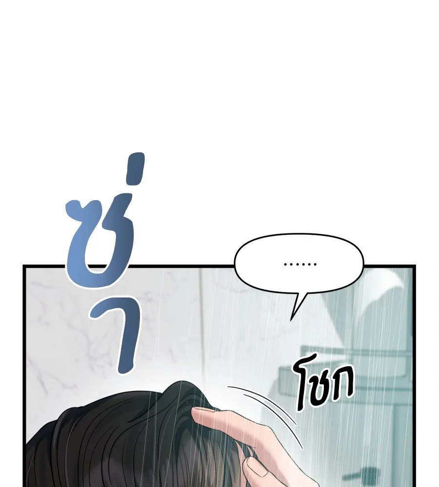 ปรารถนารักอันงดงาม ตอนที่ 38 รูปที่ 37