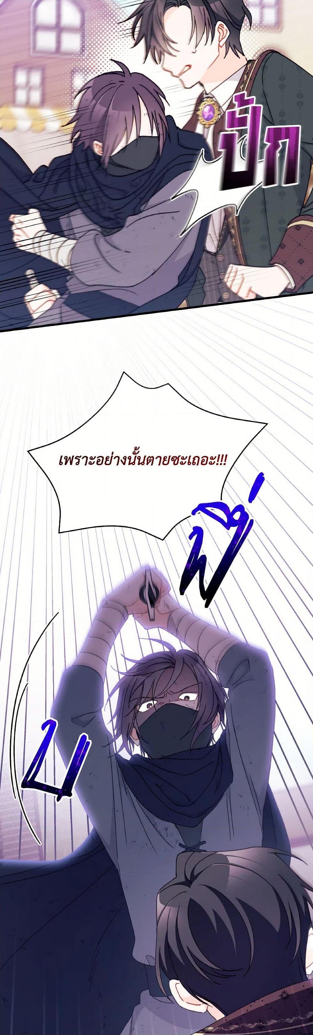 Manga-lc-com อ่านมังงะ อ่านการ์ตูน ออนไลน์ ฟรี I Found a Husband When I Picked up the Male Lead ตอนที่ 1 2 3 4 5 6 7 8 9 10 11 12 13 14 ฟรี ไม่มีโฆษณา Manga-lc - อ่าน มังงะ อ่าน การ์ตูน ออนไลน์ อ่านมังงะ ฟรี