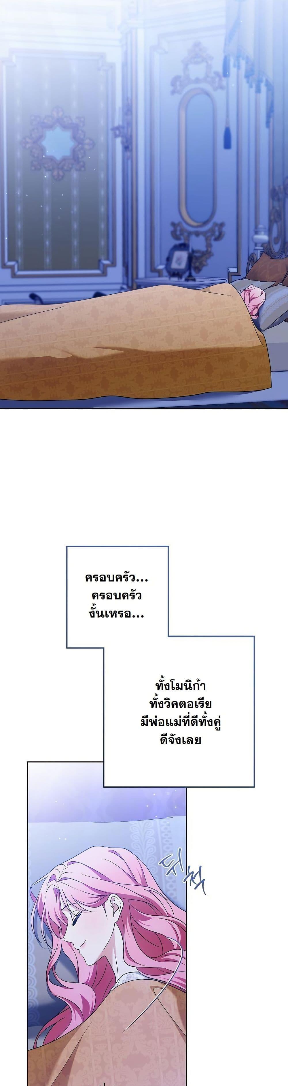 Manga-lc-com อ่านมังงะ อ่านการ์ตูน ออนไลน์ ฟรี I Will Buy Divine Power With Money! ตอนที่ 1 2 3 4 5 6 7 8 9 10 11 12 13 14 ฟรี ไม่มีโฆษณา Manga-lc - อ่าน มังงะ อ่าน การ์ตูน ออนไลน์ อ่านมังงะ ฟรี