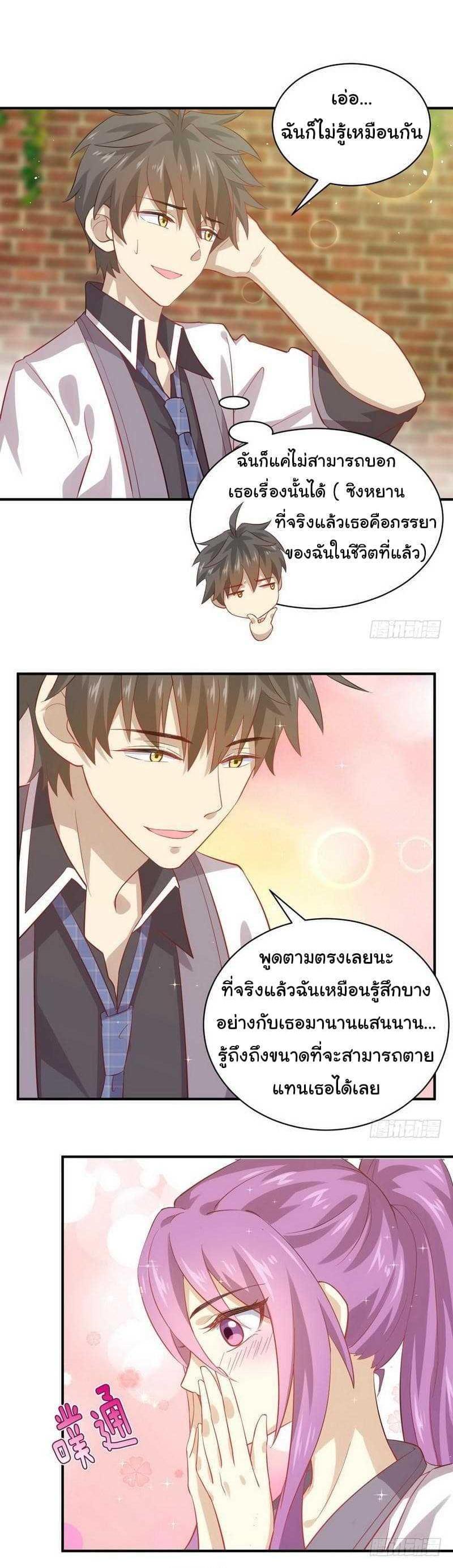 Manga-lc-com อ่านมังงะ อ่านการ์ตูน ออนไลน์ ฟรี Immortal Swordsman in the Reverse World ตอนที่ 1 2 3 4 5 6 7 8 9 10 11 12 13 14 ฟรี ไม่มีโฆษณา Manga-lc - อ่าน มังงะ อ่าน การ์ตูน ออนไลน์ อ่านมังงะ ฟรี