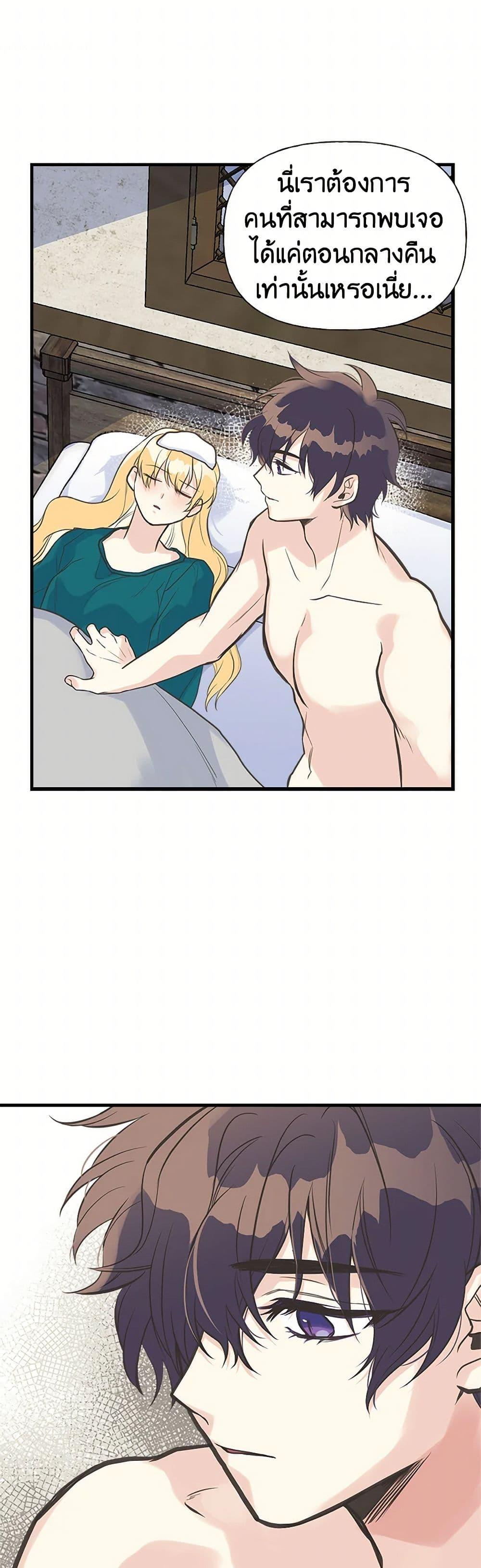 Manga-lc-com อ่านมังงะ อ่านการ์ตูน ออนไลน์ ฟรี My Sister Picked up the Male Lead ตอนที่ 1 2 3 4 5 6 7 8 9 10 11 12 13 14 ฟรี ไม่มีโฆษณา Manga-lc - อ่าน มังงะ อ่าน การ์ตูน ออนไลน์ อ่านมังงะ ฟรี