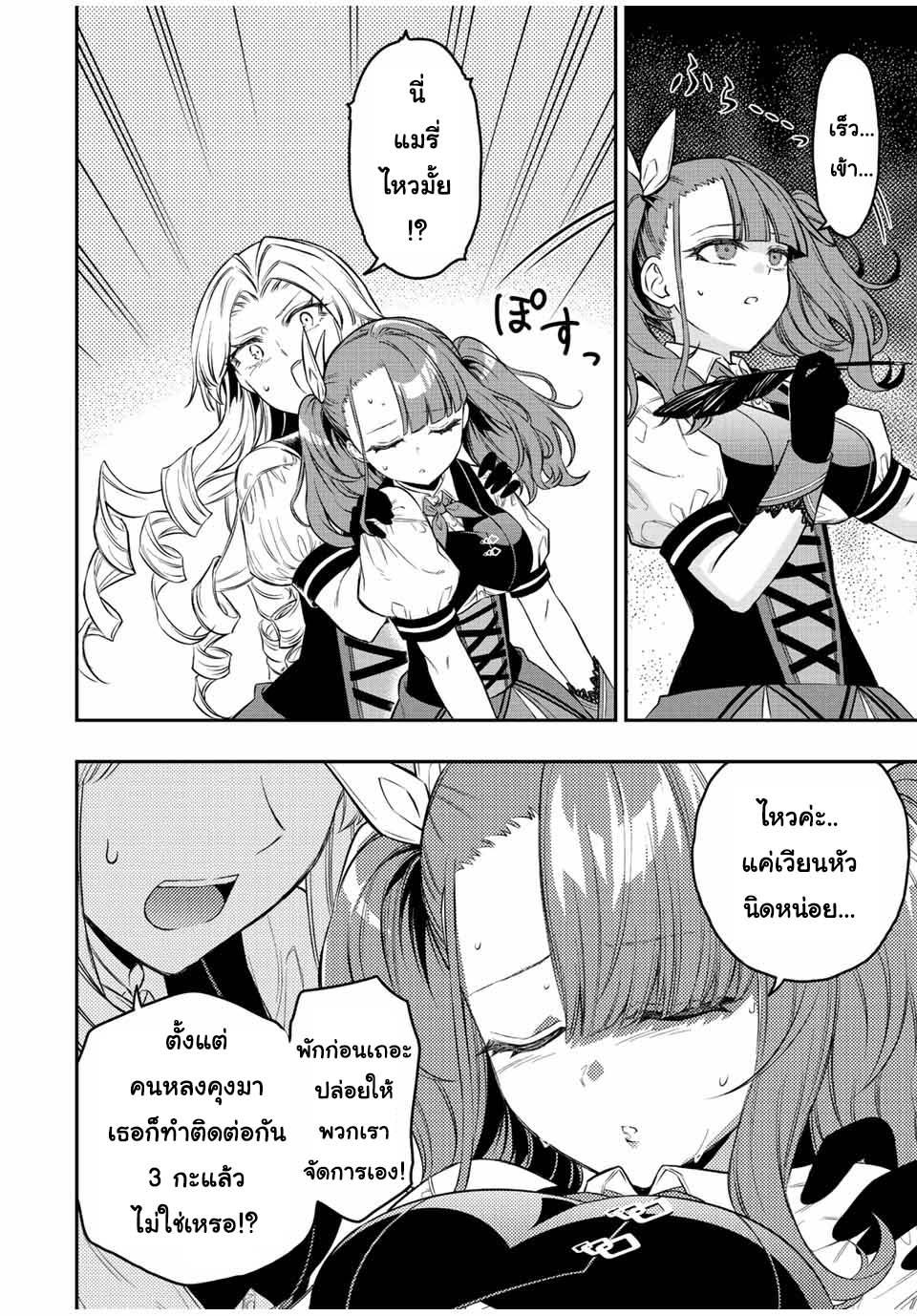 Manga-lc-com อ่านมังงะ อ่านการ์ตูน ออนไลน์ ฟรี Rettoujin no Maken Tsukai ตอนที่ 1 2 3 4 5 6 7 8 9 10 11 12 13 14 ฟรี ไม่มีโฆษณา Manga-lc - อ่าน มังงะ อ่าน การ์ตูน ออนไลน์ อ่านมังงะ ฟรี