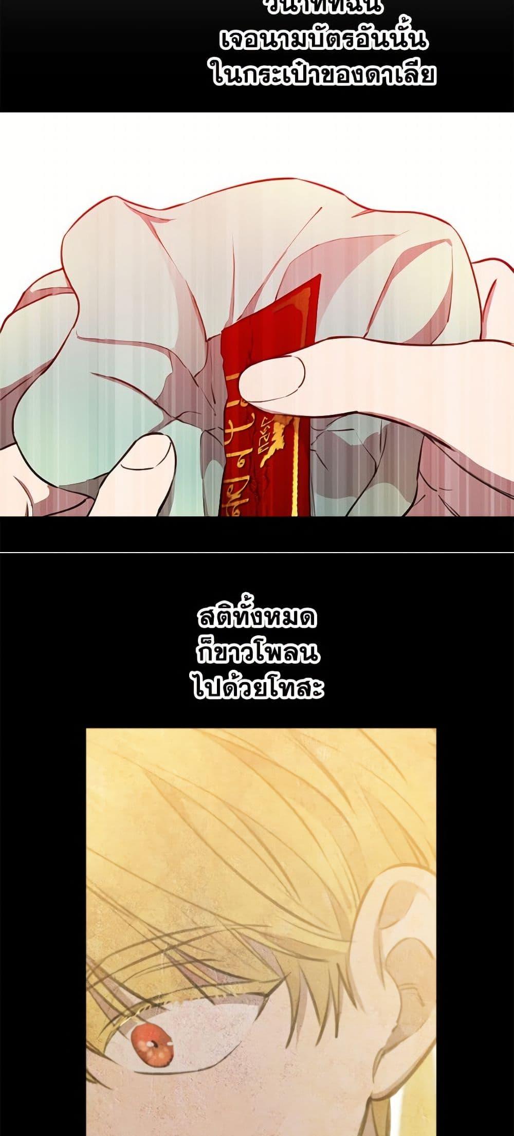 Manga-lc-com อ่านมังงะ อ่านการ์ตูน ออนไลน์ ฟรี The Strongest Characters in the World are Obsessed With Me ตอนที่ 1 2 3 4 5 6 7 8 9 10 11 12 13 14 ฟรี ไม่มีโฆษณา Manga-lc - อ่าน มังงะ อ่าน การ์ตูน ออนไลน์ อ่านมังงะ ฟรี