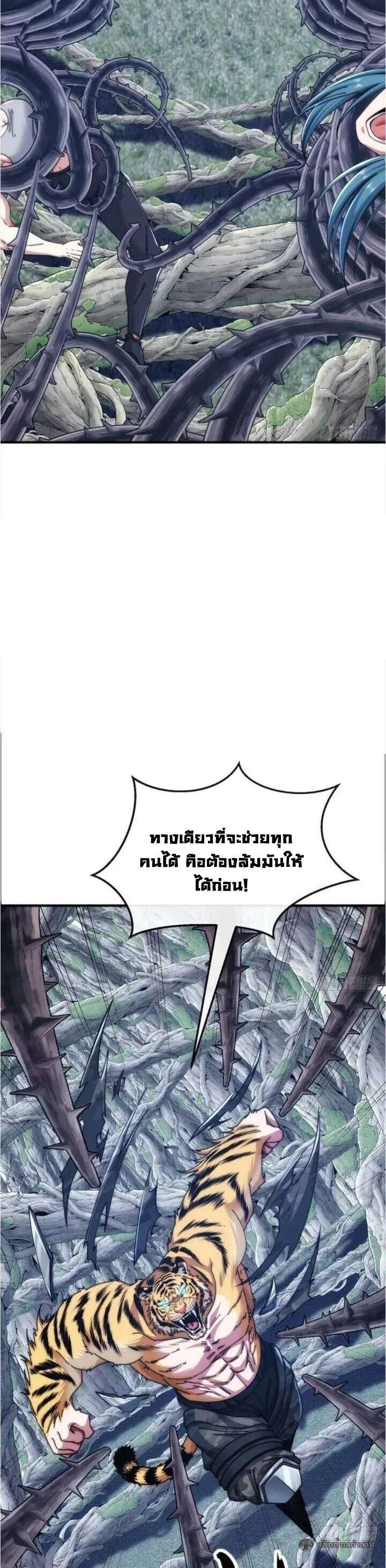 Manga-lc-com อ่านมังงะ อ่านการ์ตูน ออนไลน์ ฟรี Infinite Evolution From Zero ตอนที่ 1 2 3 4 5 6 7 8 9 10 11 12 13 14 ฟรี ไม่มีโฆษณา Manga-lc - อ่าน มังงะ อ่าน การ์ตูน ออนไลน์ อ่านมังงะ ฟรี