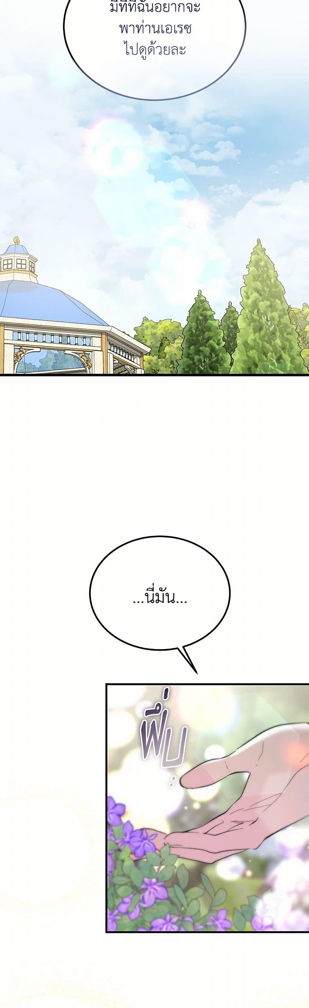 Manga-lc-com อ่านมังงะ อ่านการ์ตูน ออนไลน์ ฟรี The Devil Raises a Lady ตอนที่ 1 2 3 4 5 6 7 8 9 10 11 12 13 14 ฟรี ไม่มีโฆษณา Manga-lc - อ่าน มังงะ อ่าน การ์ตูน ออนไลน์ อ่านมังงะ ฟรี