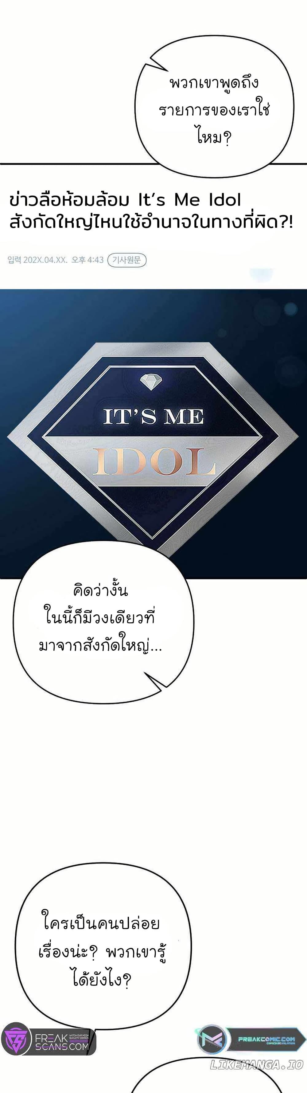Manga-lc-com อ่านมังงะ อ่านการ์ตูน ออนไลน์ ฟรี Acting Genius, TOP Idol! ตอนที่ 1 2 3 4 5 6 7 8 9 10 11 12 13 14 ฟรี ไม่มีโฆษณา Manga-lc - อ่าน มังงะ อ่าน การ์ตูน ออนไลน์ อ่านมังงะ ฟรี