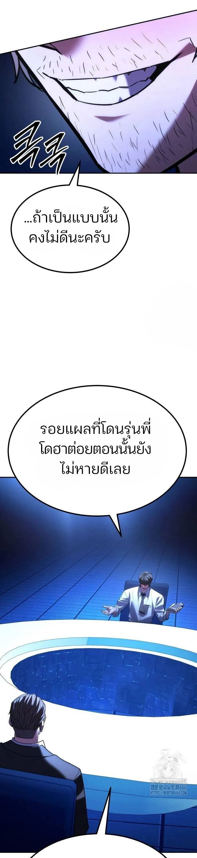 Expelled Hero Is Too Strong ฮ_โร_ผ_แข_งแกร_งถ_กไล_ออกจากก_ลด_อ_นด_บหน_ง ตอนที่ ตอนที่ 33 รูปที่ 66