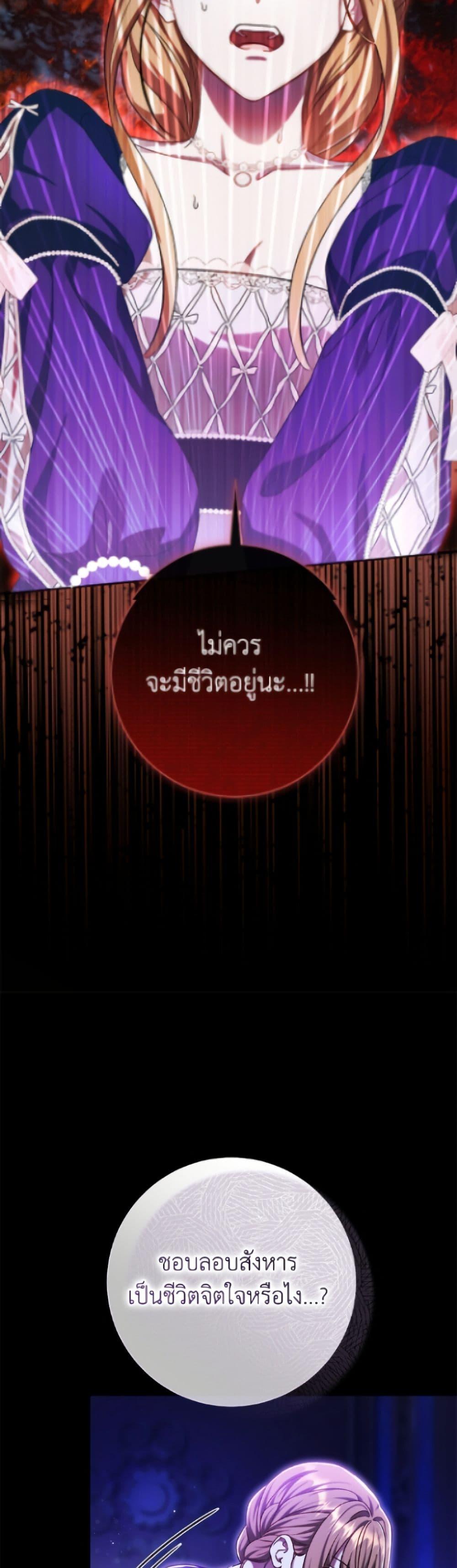 Manga-lc-com อ่านมังงะ อ่านการ์ตูน ออนไลน์ ฟรี The Villain’s Match Is Too Perfect ตอนที่ 1 2 3 4 5 6 7 8 9 10 11 12 13 14 ฟรี ไม่มีโฆษณา Manga-lc - อ่าน มังงะ อ่าน การ์ตูน ออนไลน์ อ่านมังงะ ฟรี
