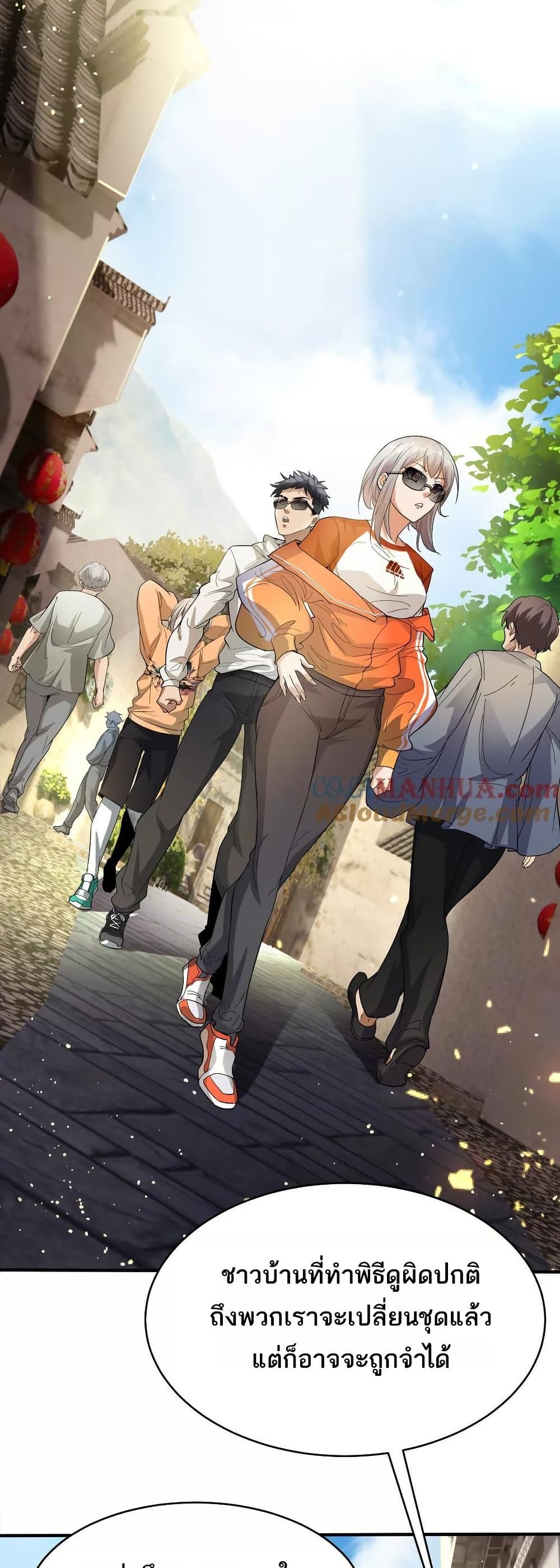 Manga-lc-com อ่านมังงะ อ่านการ์ตูน ออนไลน์ ฟรี The Creators ตอนที่ 1 2 3 4 5 6 7 8 9 10 11 12 13 14 ฟรี ไม่มีโฆษณา Manga-lc - อ่าน มังงะ อ่าน การ์ตูน ออนไลน์ อ่านมังงะ ฟรี