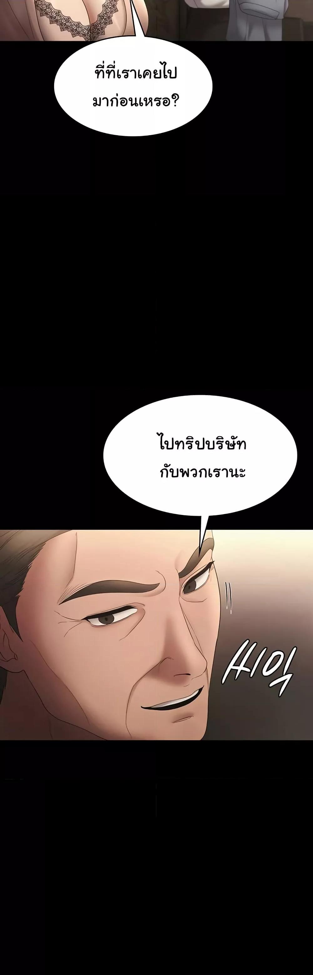 Doujin-Lc- อ่าน โดจิน มังฮวา เกาหลี ญี่ปุ่น จีน แปลไทย The Chairman’s Wife ตอนที่ 1 2 3 4 5 6 7 8 9 10 11 12 13 14 ฟรี ไม่มีโฆษณา อ่าน โดจิน Manhwa เกาหลี ญี่ปุ่น จีน เรามีครบ คัดมาให้เน้นๆ โดจิน 18+ รับประกันความฟินโดย  Doujin Lc
