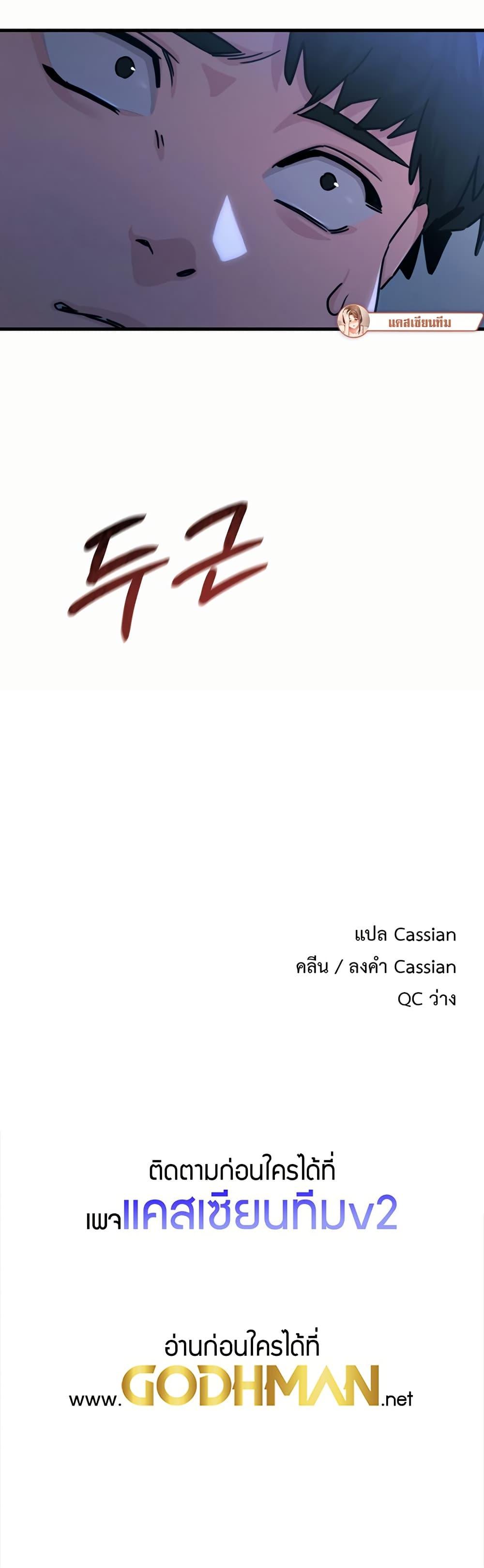 Doujin-Lc- อ่าน โดจิน มังฮวา เกาหลี ญี่ปุ่น จีน แปลไทย You Won’t Get Me Twice ตอนที่ 1 2 3 4 5 6 7 8 9 10 11 12 13 14 ฟรี ไม่มีโฆษณา อ่าน โดจิน Manhwa เกาหลี ญี่ปุ่น จีน เรามีครบ คัดมาให้เน้นๆ โดจิน 18+ รับประกันความฟินโดย  Doujin Lc