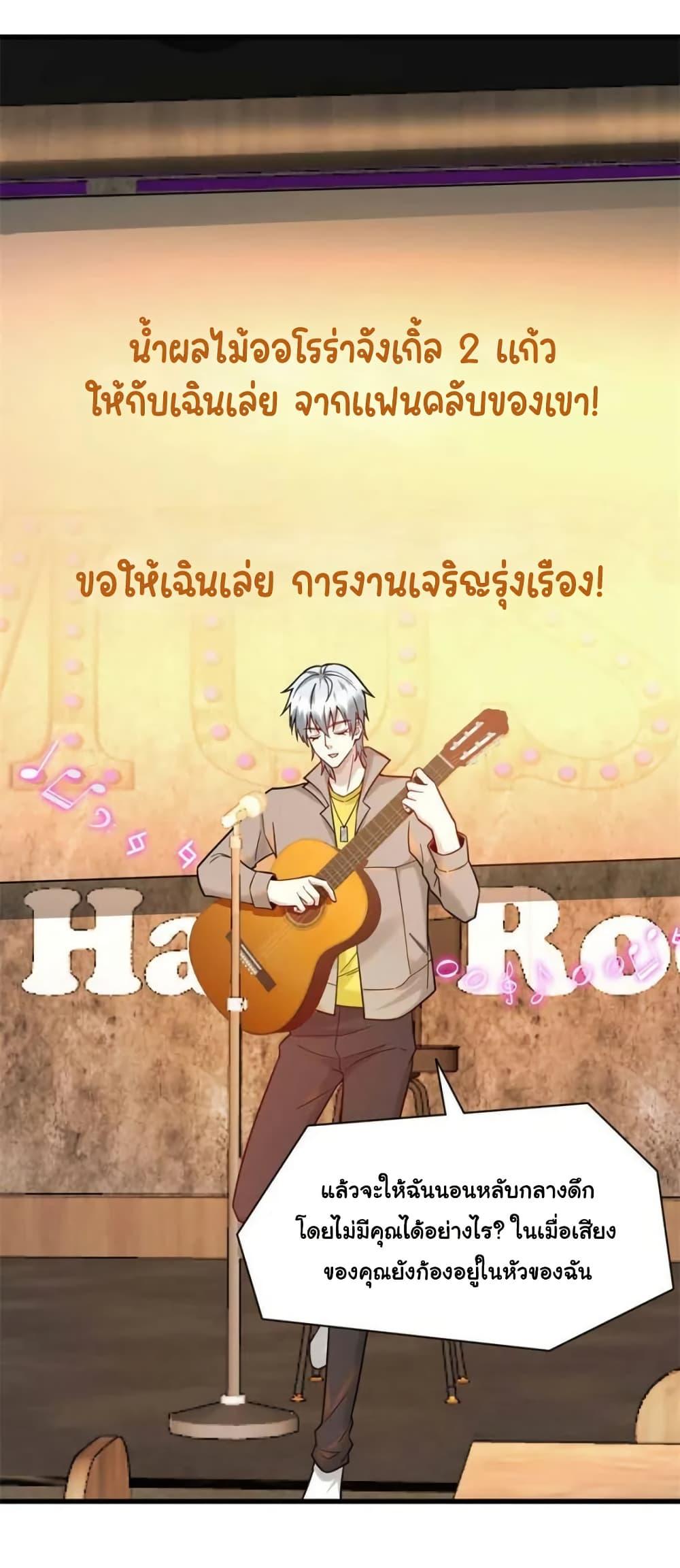 Manga-lc-com อ่านมังงะ อ่านการ์ตูน ออนไลน์ ฟรี Losing Money To Be A Tycoon ตอนที่ 1 2 3 4 5 6 7 8 9 10 11 12 13 14 ฟรี ไม่มีโฆษณา Manga-lc - อ่าน มังงะ อ่าน การ์ตูน ออนไลน์ อ่านมังงะ ฟรี