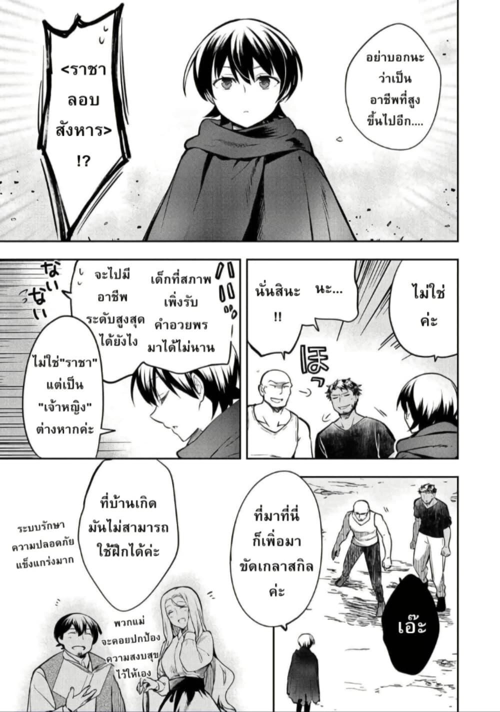 Manga-lc-com อ่านมังงะ อ่านการ์ตูน ออนไลน์ ฟรี Mushoku No Eiyuu Betsu Ni Skill Nanka Iranakatta Ndaga ตอนที่ 1 2 3 4 5 6 7 8 9 10 11 12 13 14 ฟรี ไม่มีโฆษณา Manga-lc - อ่าน มังงะ อ่าน การ์ตูน ออนไลน์ อ่านมังงะ ฟรี