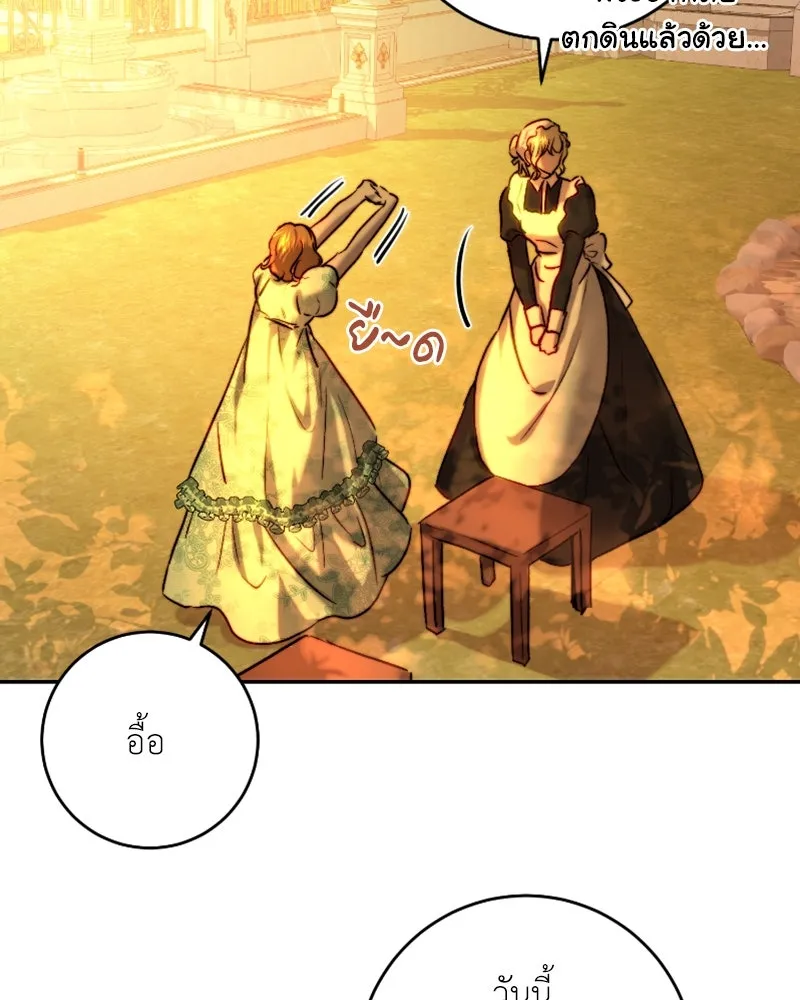 เจ้าหญิงคลั่งแห่งวังหลวง ตอนที่ 44 รูปที่ 10