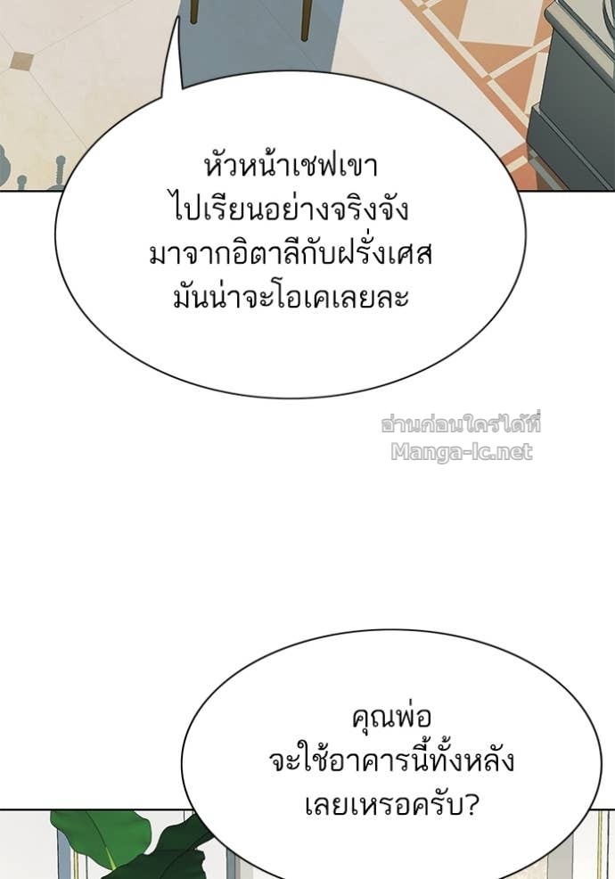 Doujin-Lc- อ่าน โดจิน มังฮวา เกาหลี ญี่ปุ่น จีน แปลไทย Reborn Rich ตอนที่ 1 2 3 4 5 6 7 8 9 10 11 12 13 14 ฟรี ไม่มีโฆษณา อ่าน โดจิน Manhwa เกาหลี ญี่ปุ่น จีน เรามีครบ คัดมาให้เน้นๆ โดจิน 18+ รับประกันความฟินโดย Doujin Lc