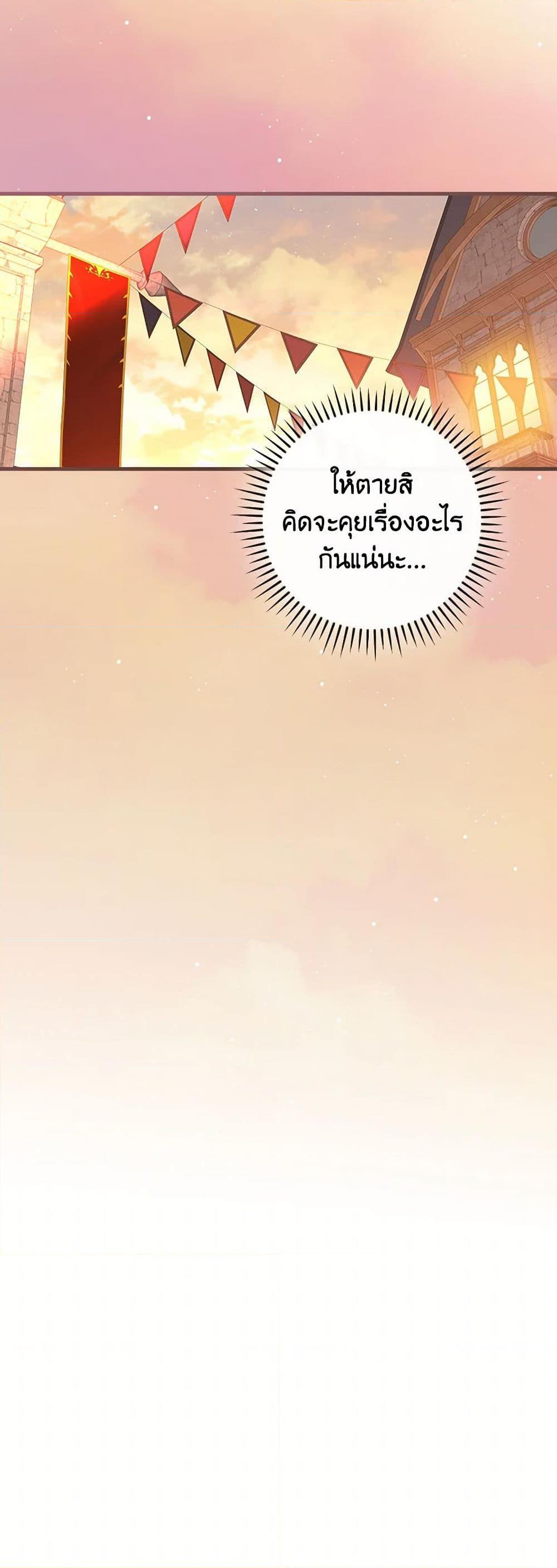 Manga-lc-com อ่านมังงะ อ่านการ์ตูน ออนไลน์ ฟรี The Perfect Plan for a Fairy-Tale Ending ตอนที่ 1 2 3 4 5 6 7 8 9 10 11 12 13 14 ฟรี ไม่มีโฆษณา Manga-lc - อ่าน มังงะ อ่าน การ์ตูน ออนไลน์ อ่านมังงะ ฟรี