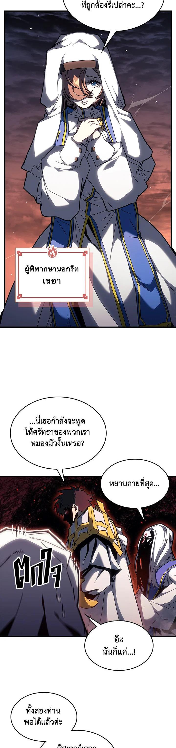 Manga-lc-com อ่านมังงะ อ่านการ์ตูน ออนไลน์ ฟรี A Returner’s Magic Should Be Special ตอนที่ 1 2 3 4 5 6 7 8 9 10 11 12 13 14 ฟรี ไม่มีโฆษณา Manga-lc - อ่าน มังงะ อ่าน การ์ตูน ออนไลน์ อ่านมังงะ ฟรี