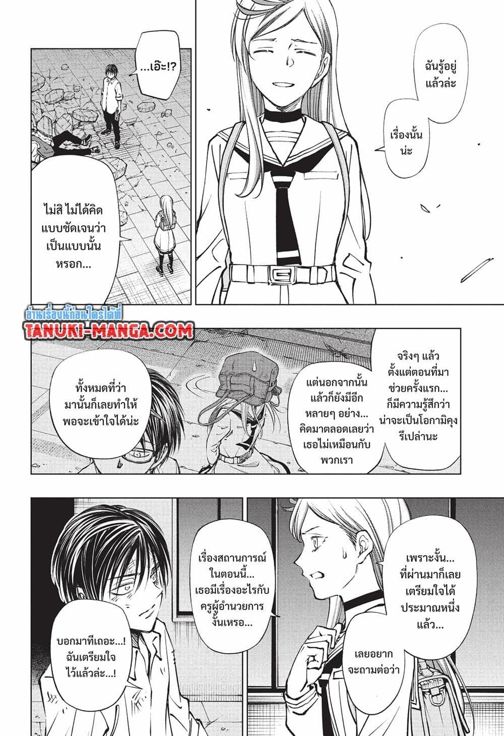 Manga-lc-com อ่านมังงะ อ่านการ์ตูน ออนไลน์ ฟรี Kill Blue ตอนที่ 1 2 3 4 5 6 7 8 9 10 11 12 13 14 ฟรี ไม่มีโฆษณา Manga-lc - อ่าน มังงะ อ่าน การ์ตูน ออนไลน์ อ่านมังงะ ฟรี