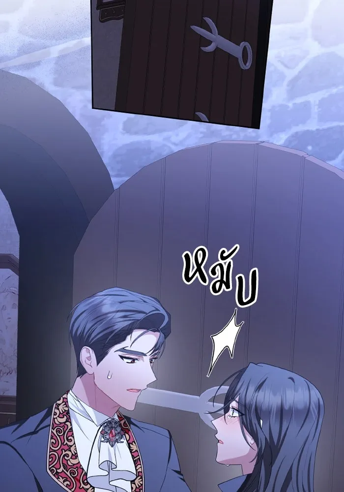 อยู่ดี ๆ ก็มีนางเอกนิยายเป็นเพื่อนบ้าน ตอนที่ 74 รูปที่ 5