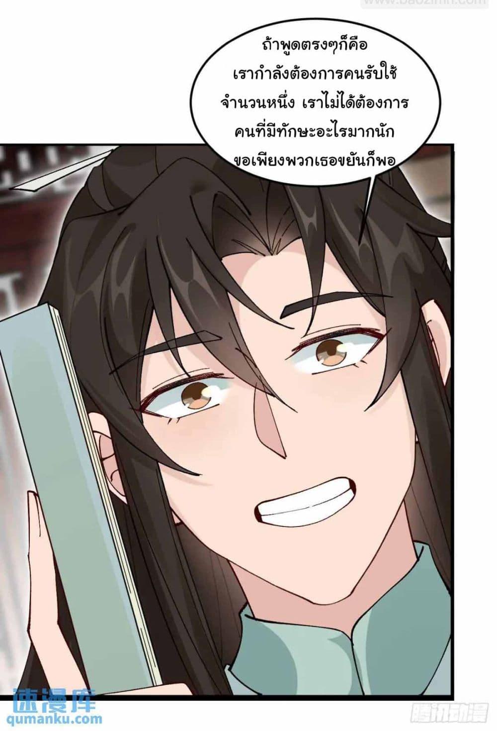 Manga-lc-com อ่านมังงะ อ่านการ์ตูน ออนไลน์ ฟรี SystemOP ตอนที่ 1 2 3 4 5 6 7 8 9 10 11 12 13 14 ฟรี ไม่มีโฆษณา Manga-lc - อ่าน มังงะ อ่าน การ์ตูน ออนไลน์ อ่านมังงะ ฟรี