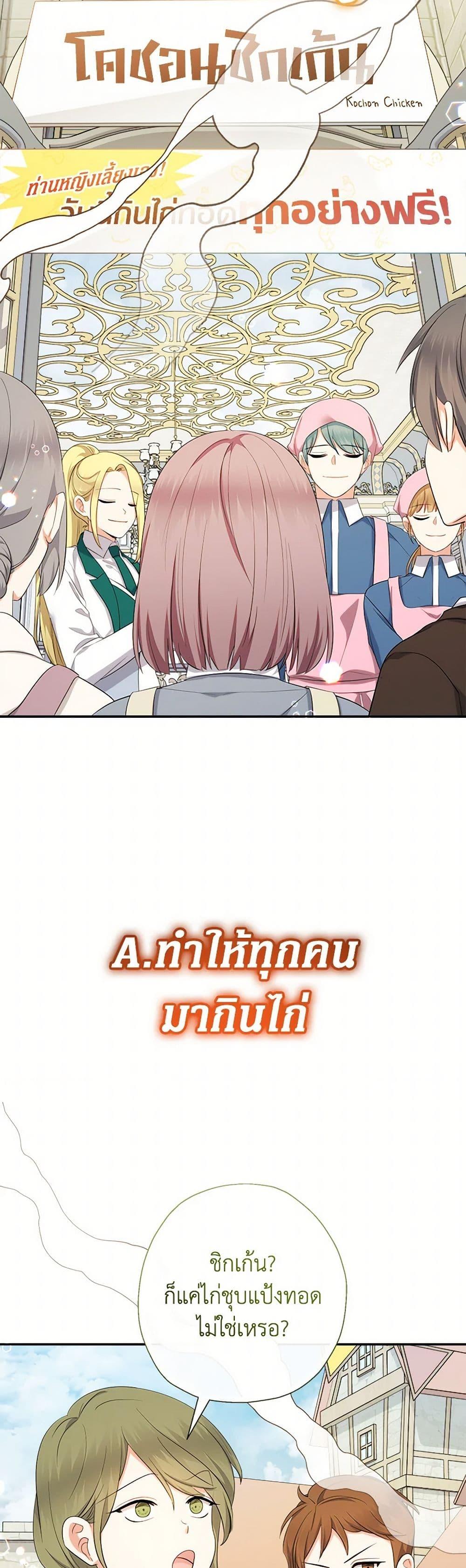 Manga-lc-com อ่านมังงะ อ่านการ์ตูน ออนไลน์ ฟรี Lord Baby Runs a Romance Fantasy With Cash ตอนที่ 1 2 3 4 5 6 7 8 9 10 11 12 13 14 ฟรี ไม่มีโฆษณา Manga-lc - อ่าน มังงะ อ่าน การ์ตูน ออนไลน์ อ่านมังงะ ฟรี