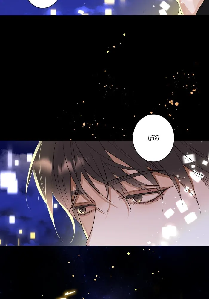 2nd Love หนุ่มเฮ้วสาวbrเปรี้ยวรักเดียวโด ตอนที่ 1 รูปที่ 13