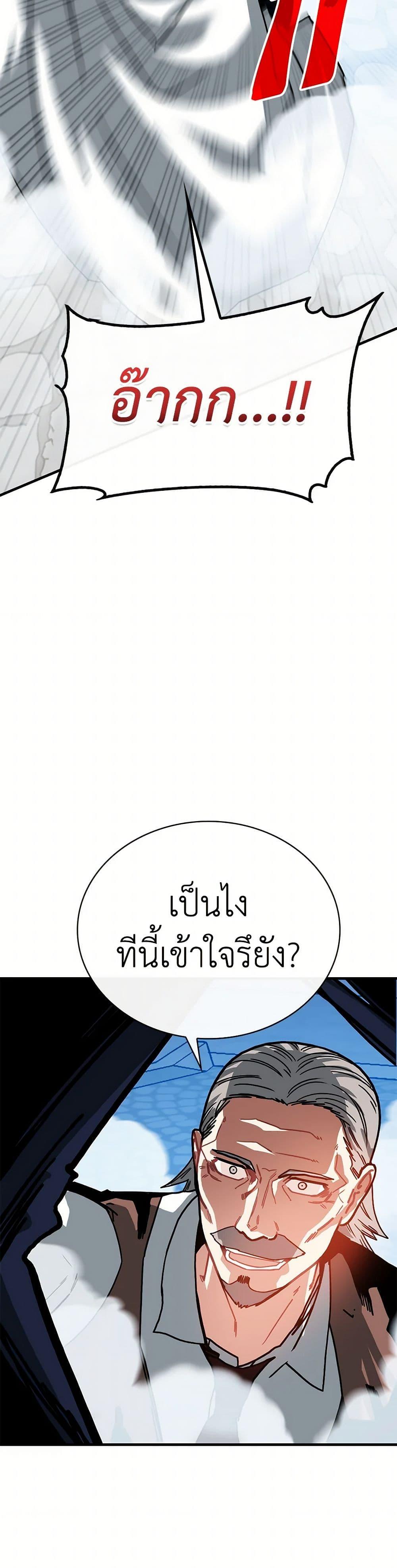 Manga-lc-com อ่านมังงะ อ่านการ์ตูน ออนไลน์ ฟรี SSS-Class Gacha Hunter ตอนที่ 1 2 3 4 5 6 7 8 9 10 11 12 13 14 ฟรี ไม่มีโฆษณา Manga-lc - อ่าน มังงะ อ่าน การ์ตูน ออนไลน์ อ่านมังงะ ฟรี